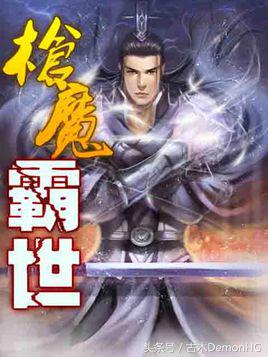 三本热血经典的异界争霸文,经典的异界争霸小说