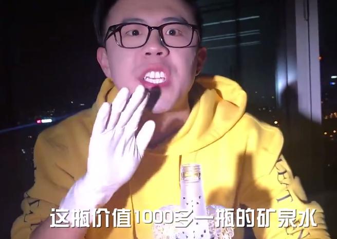 喝1000元矿泉水,喝一千块钱的矿泉水
