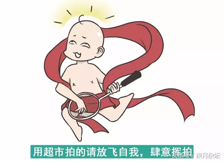 羽球茶馆:如何养活养好一只羽毛球拍
