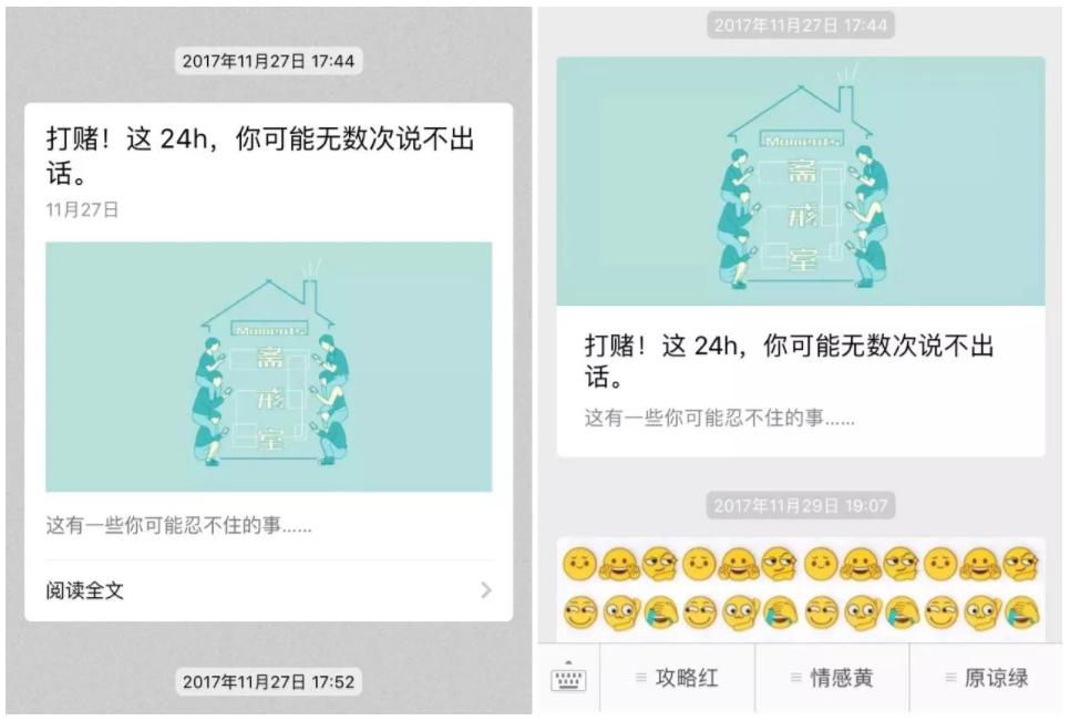 还我Beta版！微信公众平台正式版上线却被吐槽，你还习惯吗？