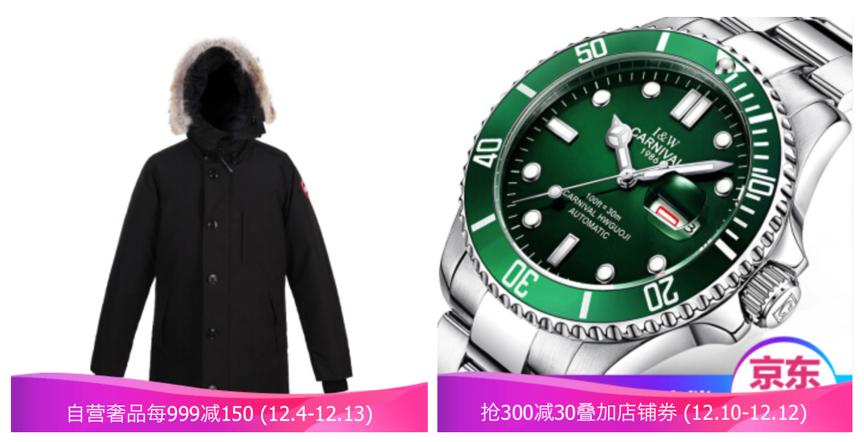 有钱也买不到的秒杀爆品，买到TA们全看你的人品