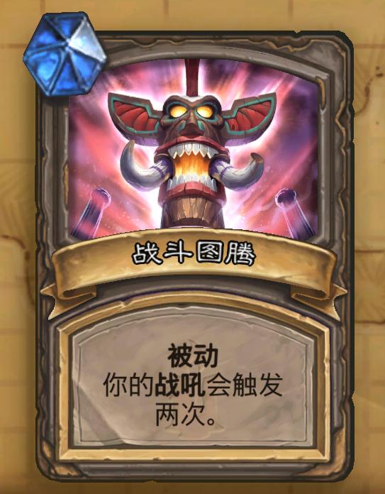 炉石狗头人冒险有奖励吗,炉石狗头人冒险攻略通关奖励