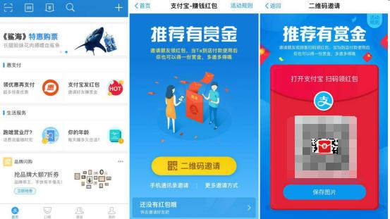 微商即猎场，牛人们发红包不仅免费还能赚钱！快来解锁新姿势！