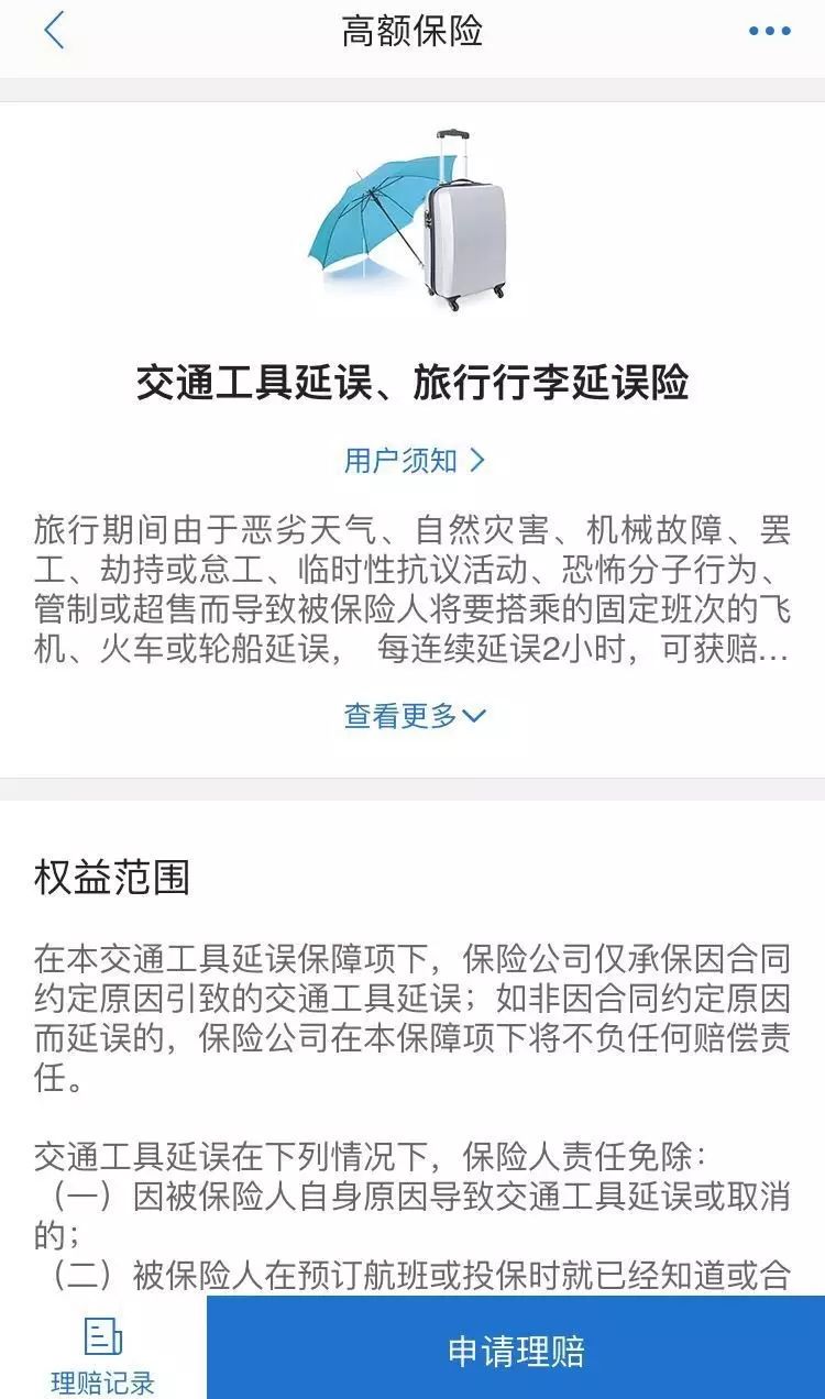 交行麒麟白金卡额度,交行白麒麟卡是否免除汇率手续费