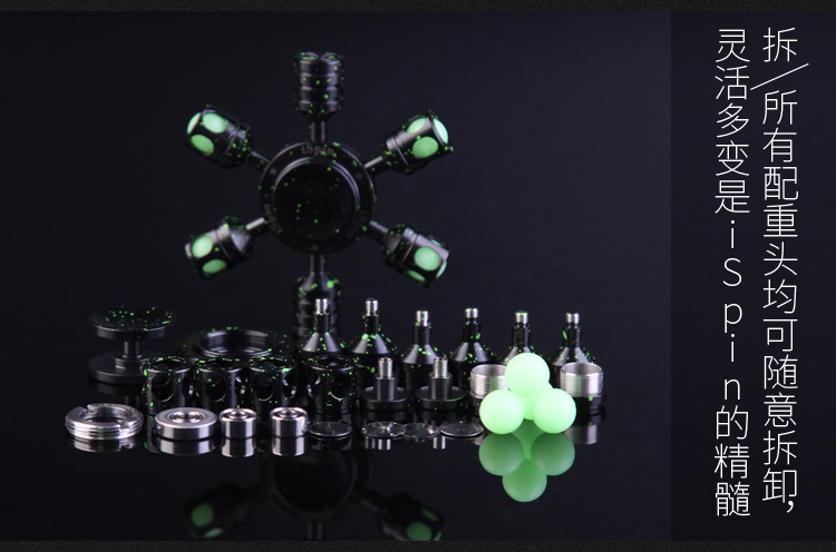 发光指尖陀螺限量版黑科技,发光炫酷指尖陀螺开箱