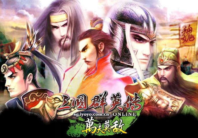 国产单机三国游戏排行榜,国产三国游戏推荐