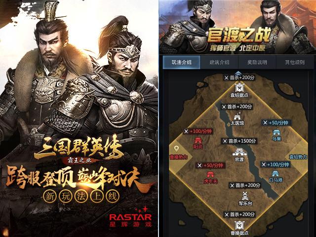 国产单机三国游戏排行榜,国产三国游戏推荐