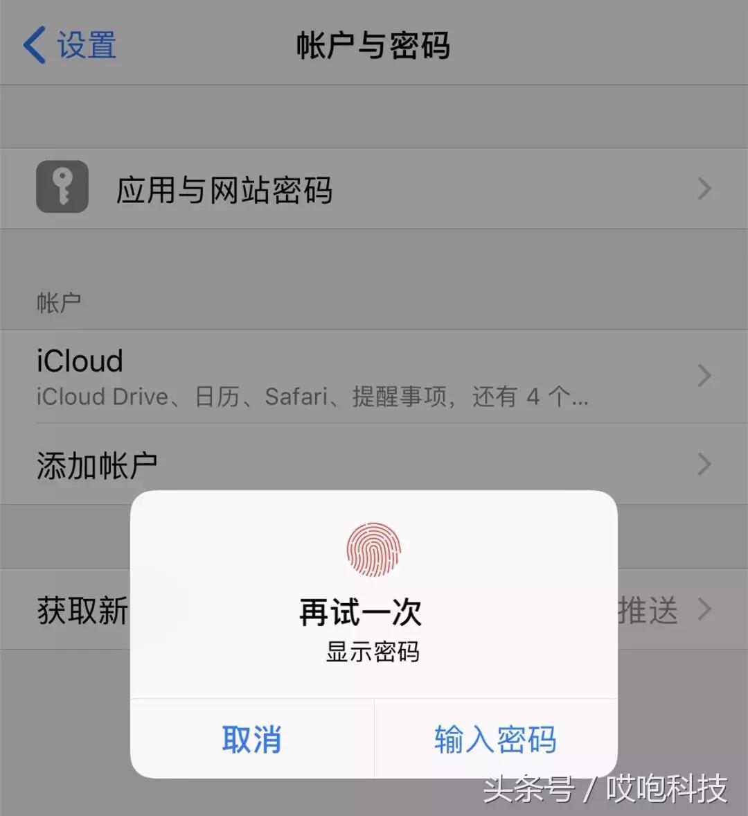 平板appleid忘记密码怎么办,平板appleid密码忘了怎么办