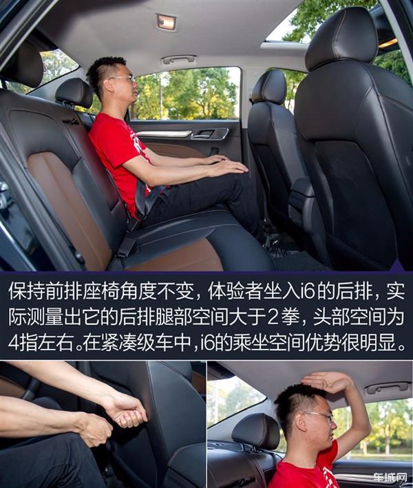 荣威i6驾乘体验,体验手动挡的乐趣