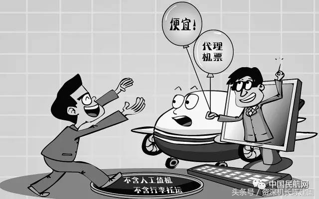 如何买到便宜的机票经验,买机票应该避免的雷区