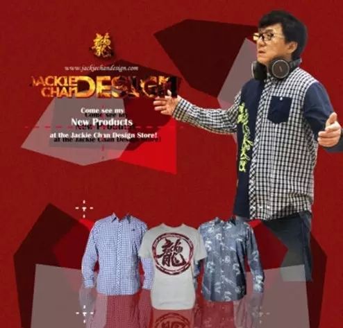 成龙的JC、龙品牌送给老虎伍兹、杰克逊，为什么我们买不到？