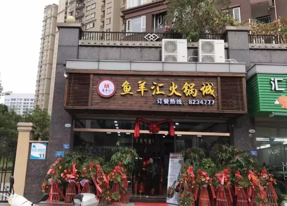 三明火锅店,众多新店开张