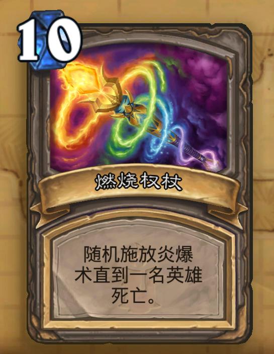 炉石冒险模式狗头人与地下世界,炉石传说地下城宝藏大全