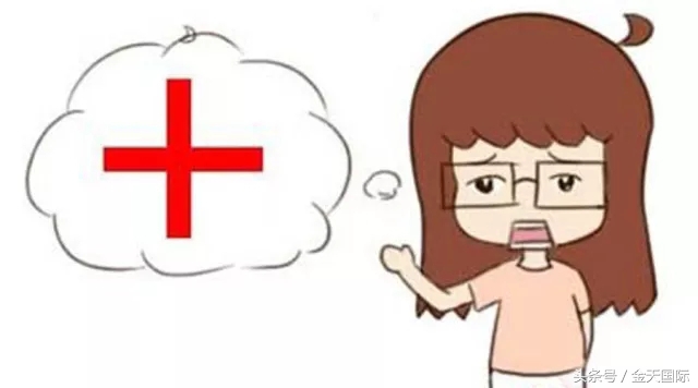 别再这样做！这些动作会导致女人子宫移位！