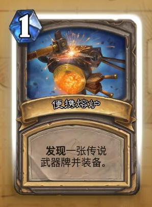 炉石狗头人冒险有奖励吗,炉石狗头人冒险攻略通关奖励