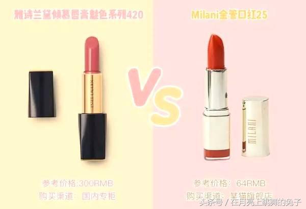 不输大牌的口红,不输大牌平价唇釉