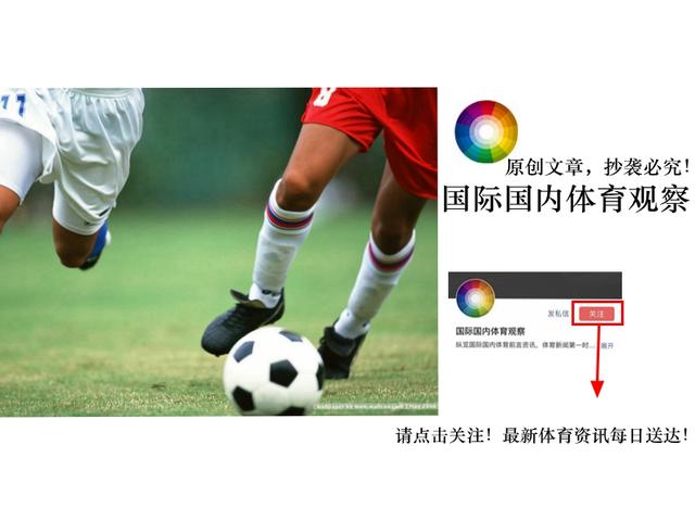 DG西装、rimowa旅行箱亚冠客场之旅派头十足天津权健受追捧！