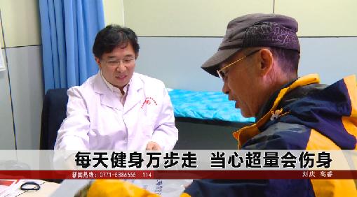 每天健步走10000步会长胖吗,每天健身走多少路最适宜