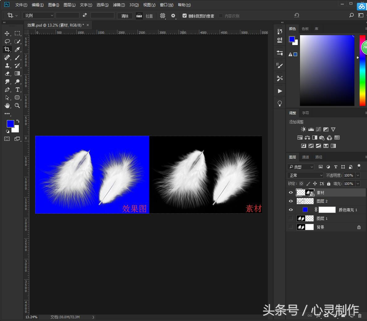 ps最常用的抠图最快又完整的方法,ps抠图最快又完整的方法最新版