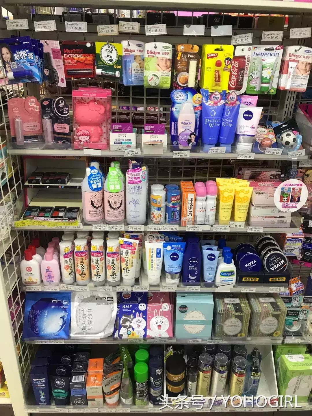 便利店护肤品经营知识,便利店急救