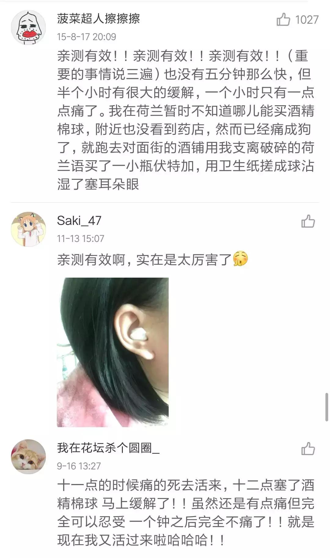 痛经怎么办?我要把这个超好用的止痛方法告诉你们!