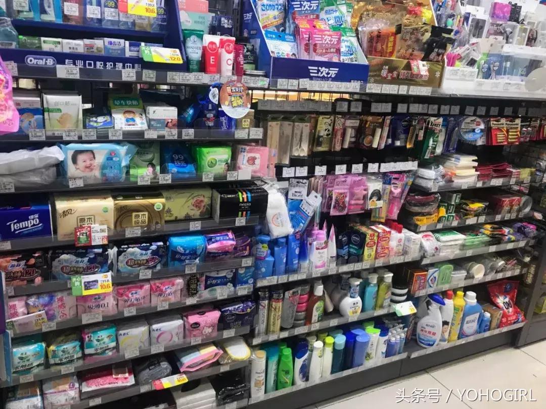 便利店护肤品经营知识,便利店急救