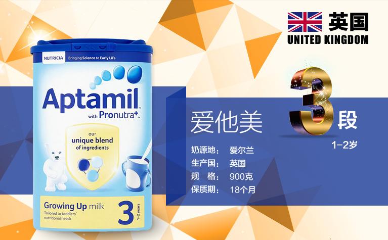 爱他美奶粉哪个国家的好,爱他美白金版德国版和英国版区别