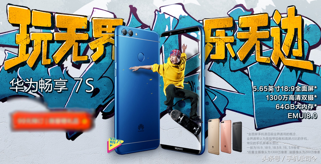 华为大屏手机700元麒麟980,华为1499元麒麟659的手机