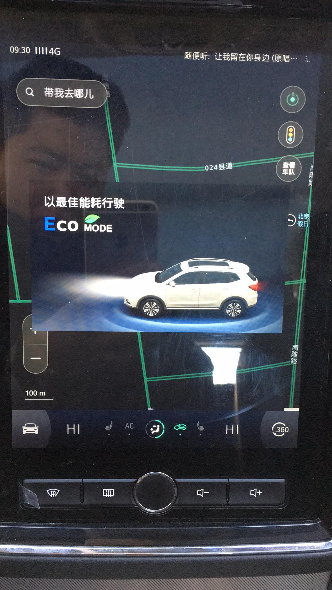 荣威erx5冬季制热怎么用,荣威erx5制热怎么用