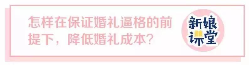 借钱给老婆买结婚首饰，看到她的朋友圈后，我手机摔了……