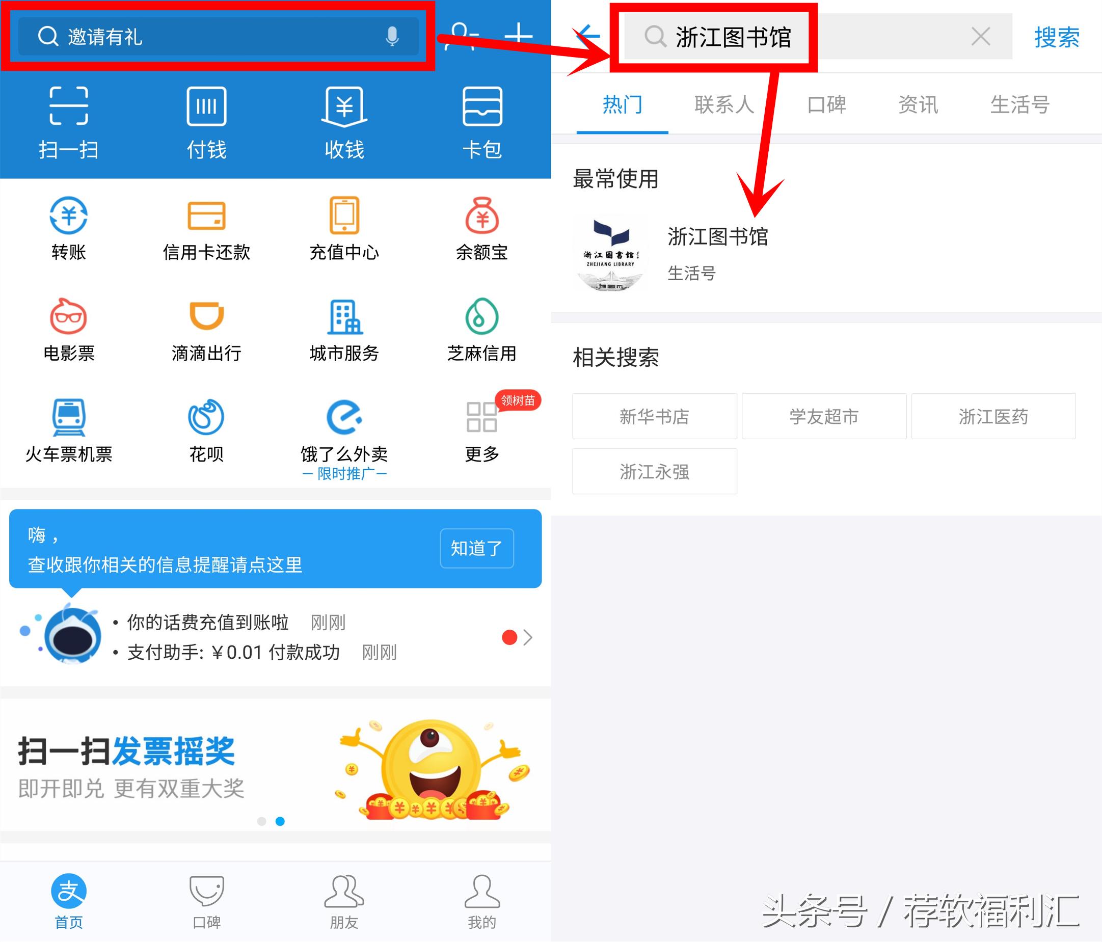 知网万方论文免费看,万方数据期刊论文查询入口