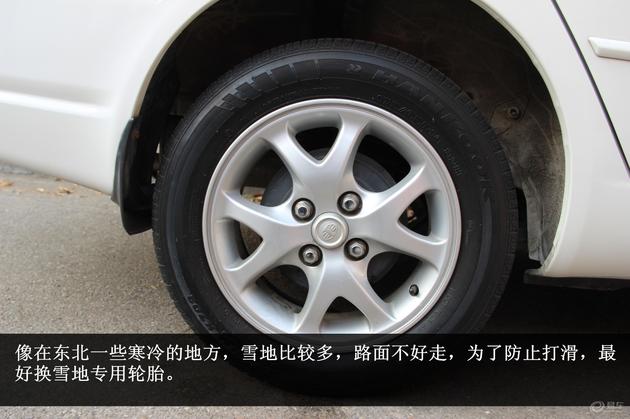 一汽威乐车主分享爱车体检过程,威乐车主现身说法