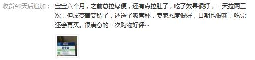 孩子不爱吃饭，我在纠结要不要喂益生菌！