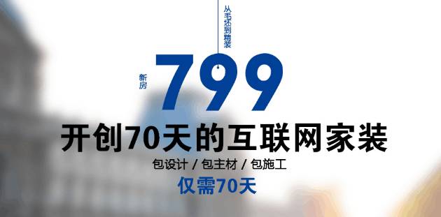 中国好家居联盟9周年,中国好家居展