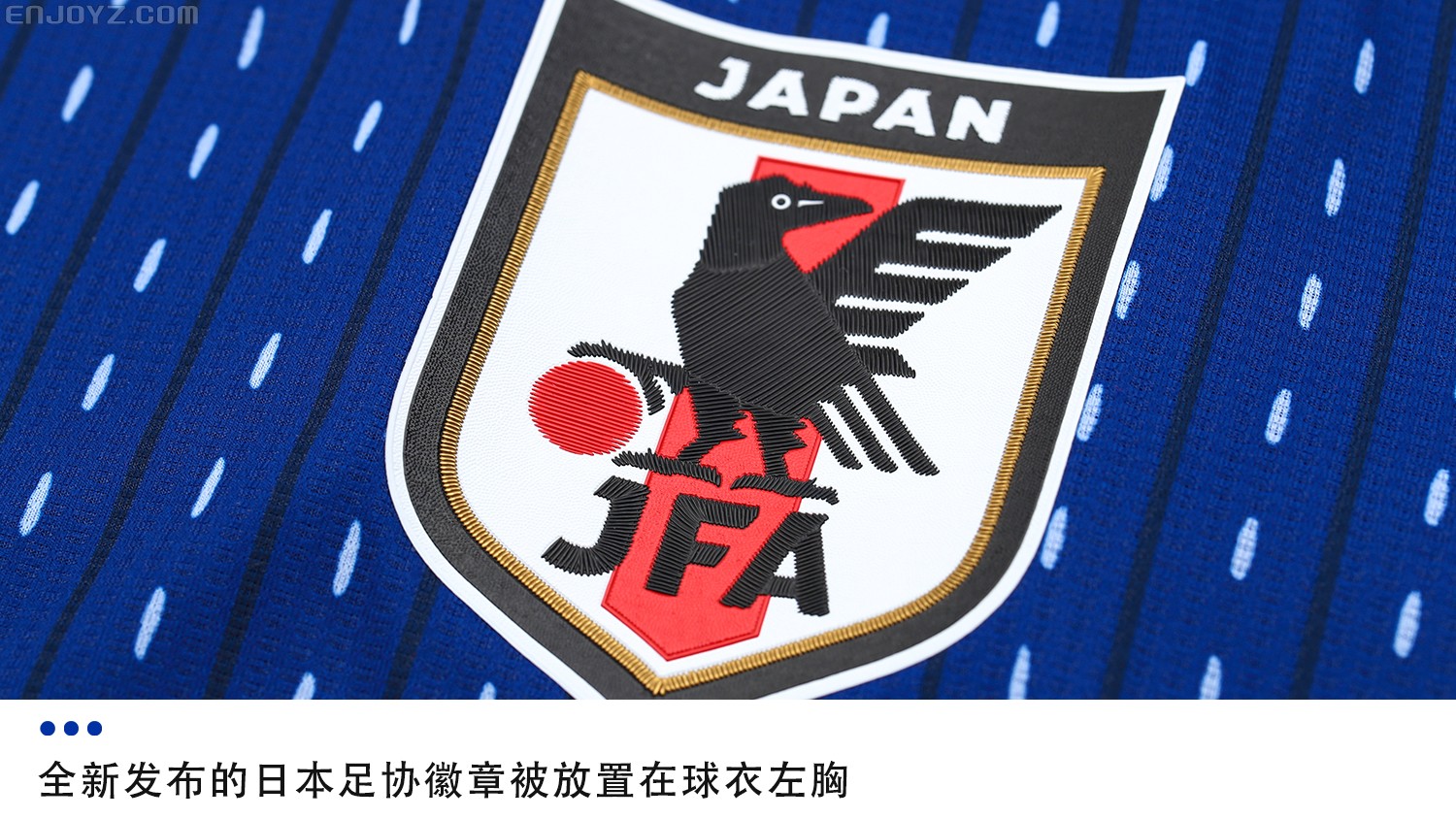 adidas有出过日本国家队卡通队服吗,2020adidas国家队球衣