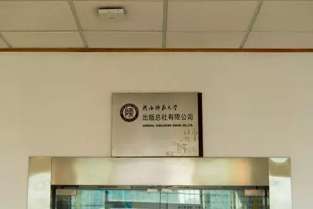 神奇的师大第二季丨那些藏着小秘密的教学楼