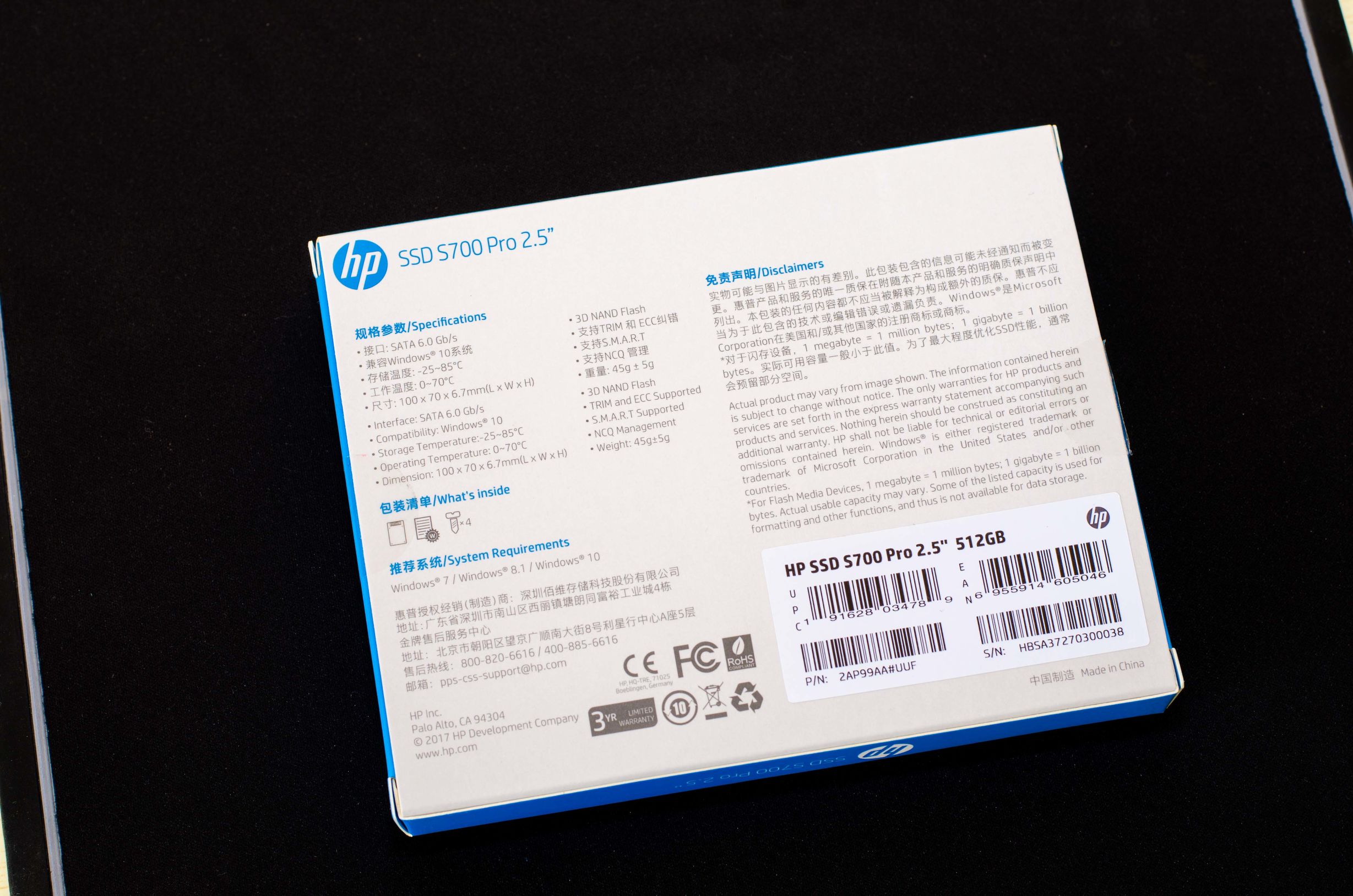 hps700固态硬盘评测,惠普s700500g固态硬盘怎么样