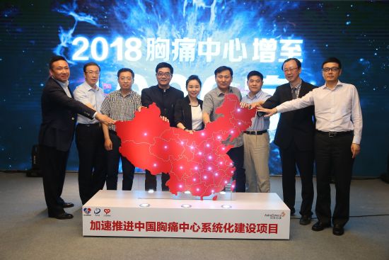 胸痛中心是干什么的？为啥医院纷纷成立？