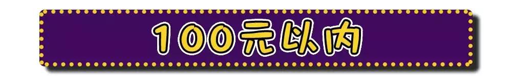 稚优泉双头口红49两支,最值得买的几款口红色号