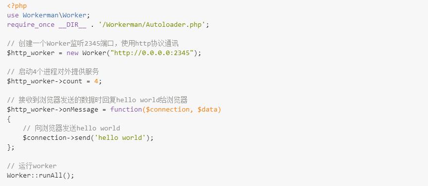 php最简单服务器,php服务器知识
