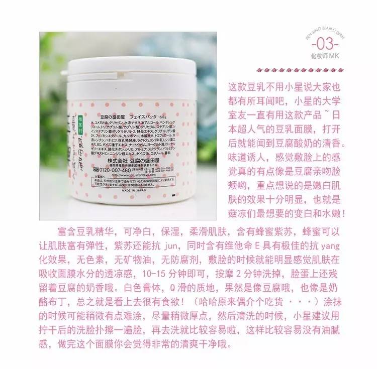 你们要的防晒测评,你们需要的防晒评测来啦