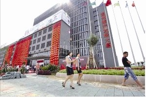 腾旭一债权人申请破产清算破产案摇号确定大管家