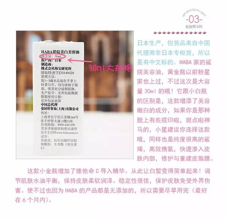 你们要的防晒测评,你们需要的防晒评测来啦