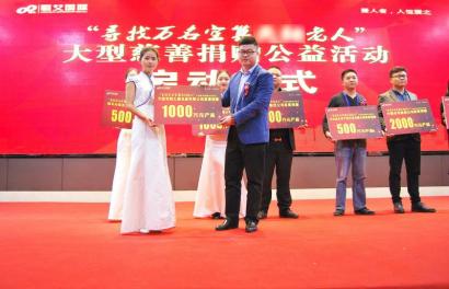 居家养老项目合作模式,支持抱团养老服务的企业