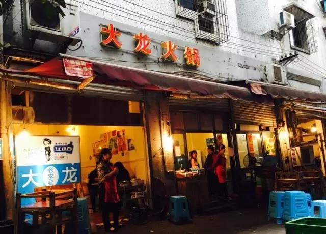 最近最火的重庆火锅,超霸气的火锅