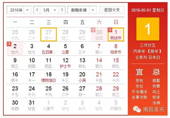 南昌有名的新闻,南昌新闻热点爆料平台
