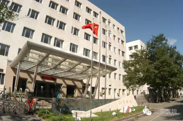 北京治疗输卵管梗阻的医院,北京治疗肠梗阻的中医