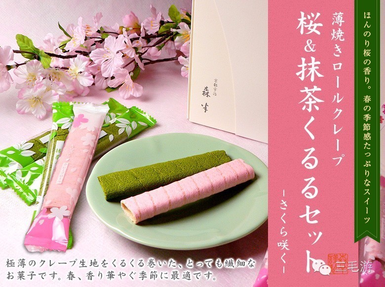 如此少女心怎么忍得住！快去剁手吧！