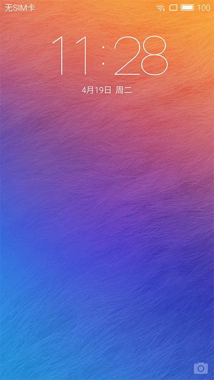 Flyme5.6.4.19beta:再也不会错过固件更新