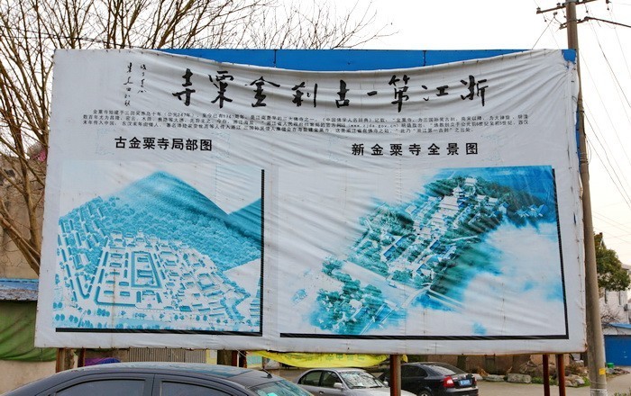 金粟山大藏经:以纸名天下,朱印耀古今(下)